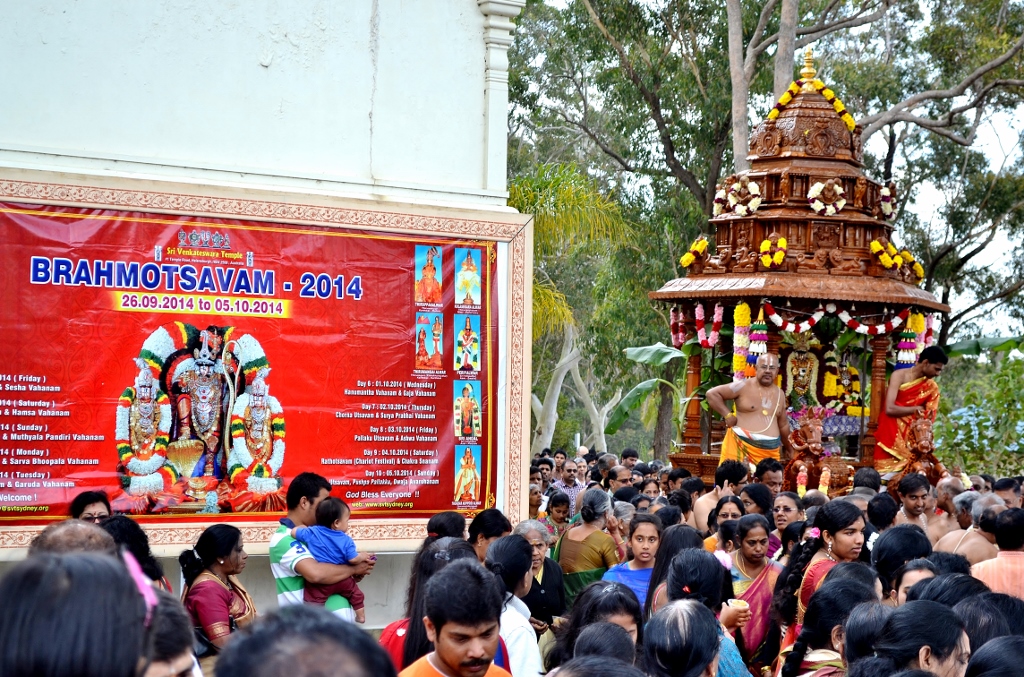 Rathotsavam